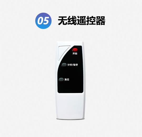 330GL中档款无线光速记分抢答器