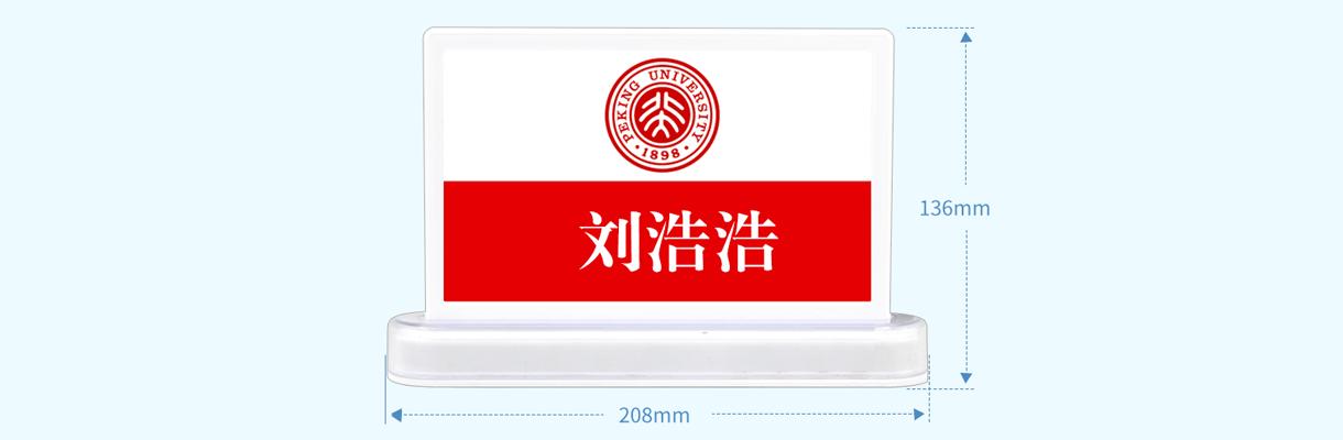 尺寸标_爱奇艺.jpg