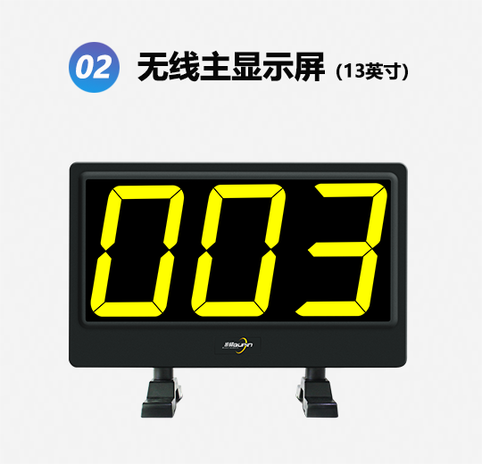 QD8110型便携款无线抢答器